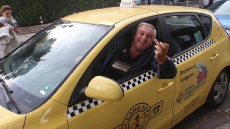 Снимка: Facebook