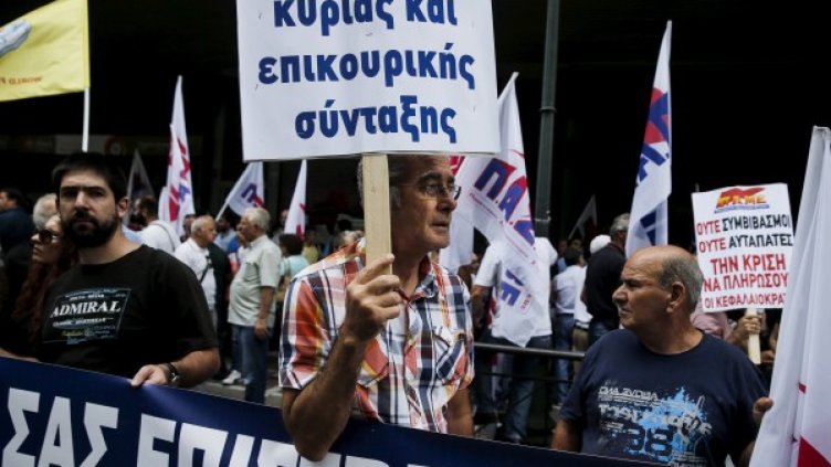 Снимка: Reuters