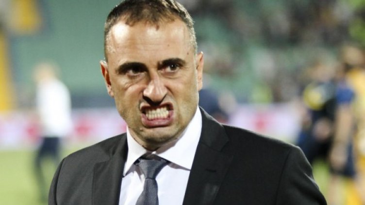 Снимка: архив, БулФото