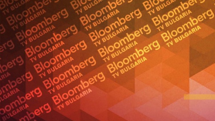 Снимка: Bloomberg TV Bulgaria