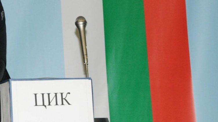 Снимка: архив Булфото