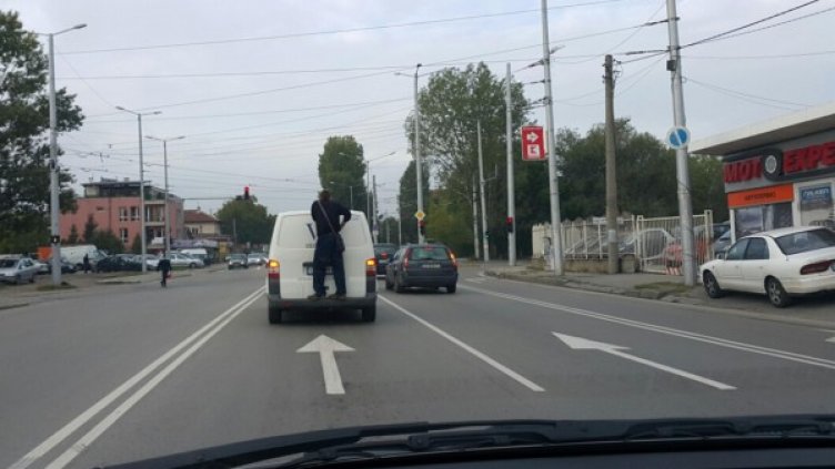 Снимка: Булфото