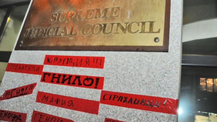 Снимка: архив Булфото