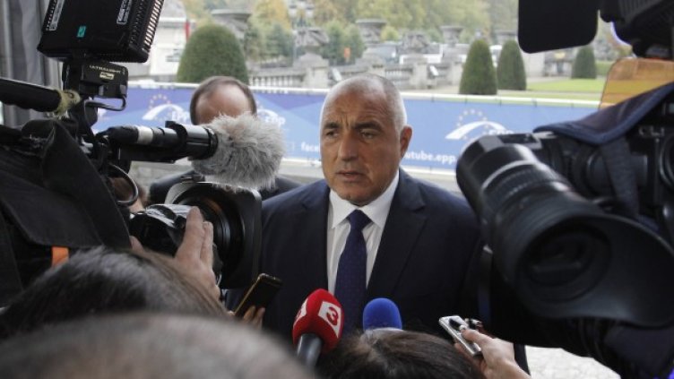 Снимка: Министерски съвет