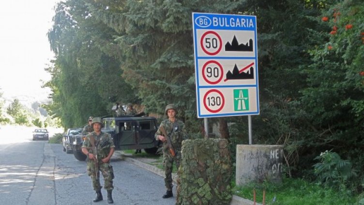 Снимка: Булфото