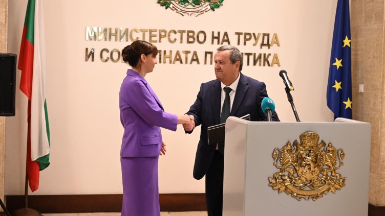 БГНЕС