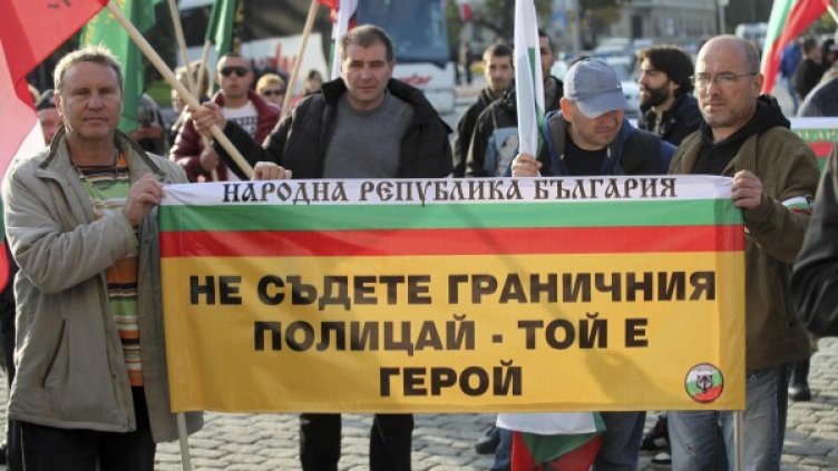 Протест пред парламента: Долу ръцете от Вълкан!