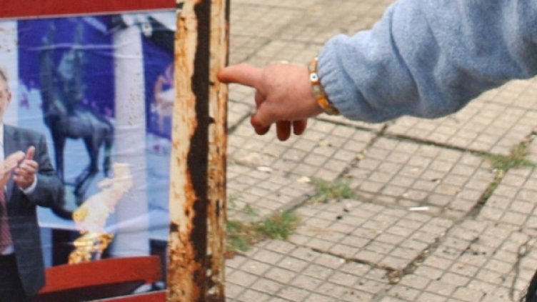 Снимка: архив БТА