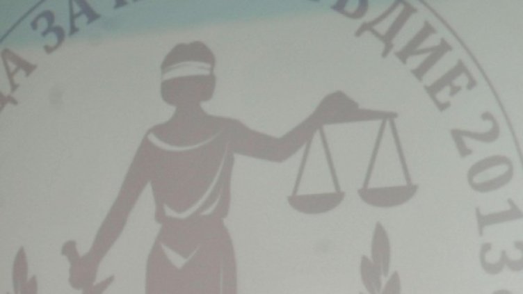 Снимка: архив Булфото