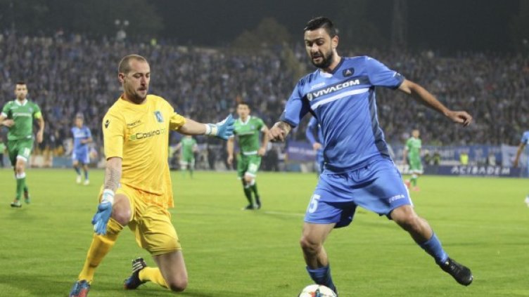 Снимка: Булфото