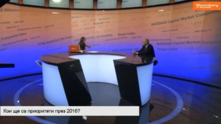 Снимка: Bloomberg TV Bulgaria