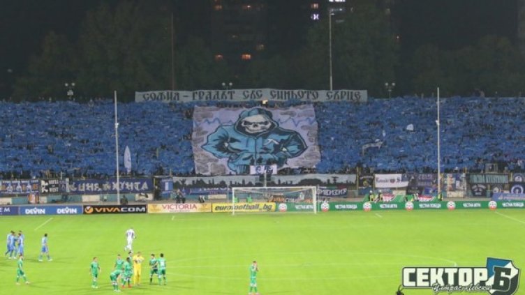 Снимка: Сектор Б / Facebook