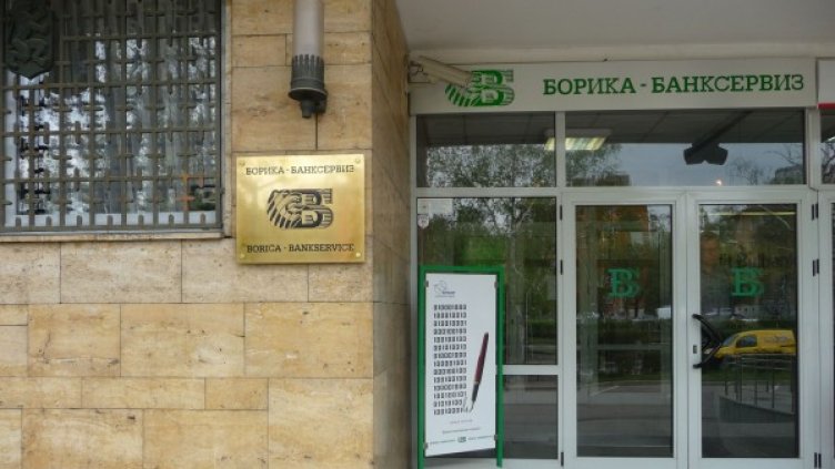 Електронните услуги правят бизнеса по-конкурентен