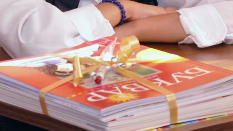 Снимка: Булфото, архив