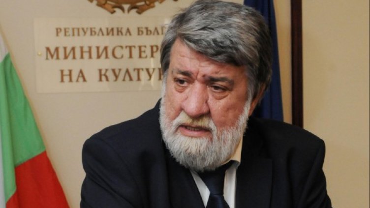 Снимка: архив, БулФото