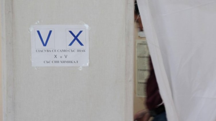 Снимка: архив, Булфото