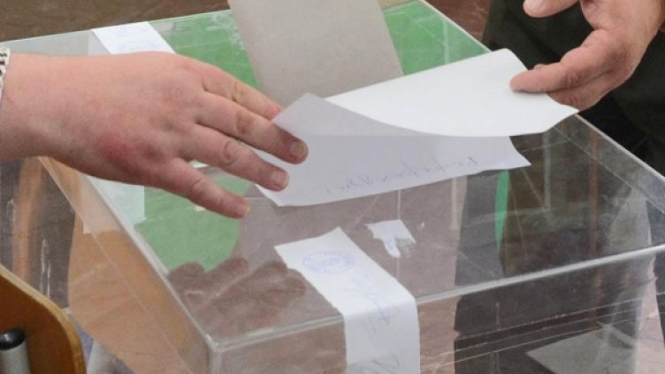 Снимка: Булфото