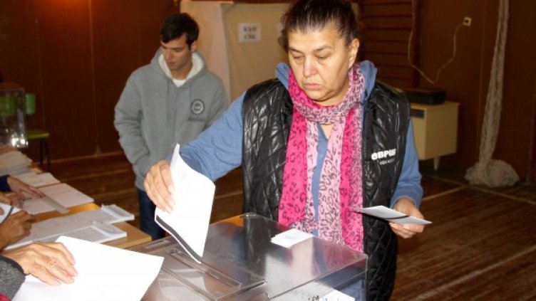 Снимка: Булфото