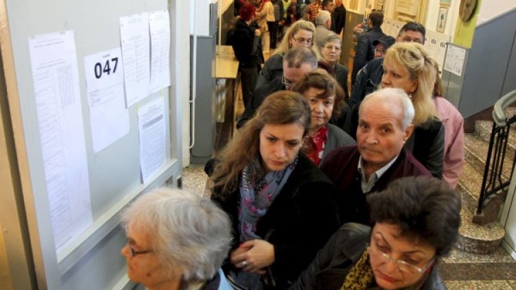 Снимка: Булфото