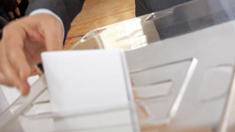 Снимка: архив, БулФото