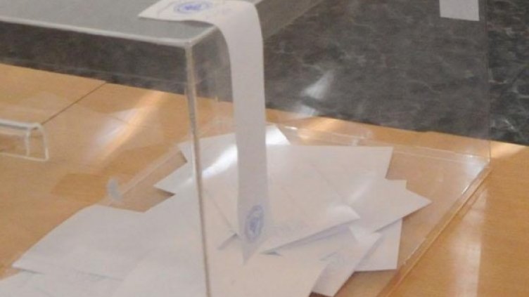 Снимка: архив, БулФото