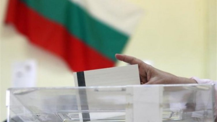 Снимка: архив, Булфото