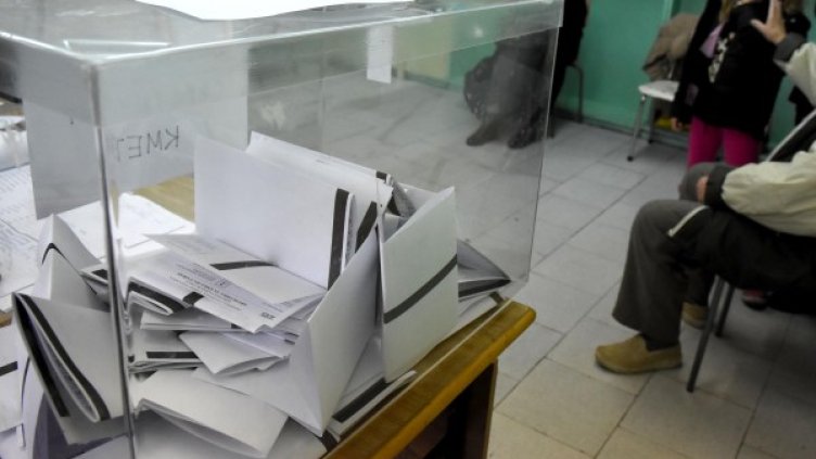 Снимка: архив: Булфото