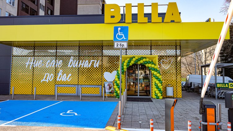 BILLA инвестира над 11 млн. евро в модернизацията на 7 магазина в страната