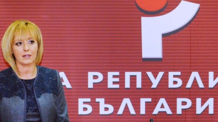 Снимка: Булфото, ахрив