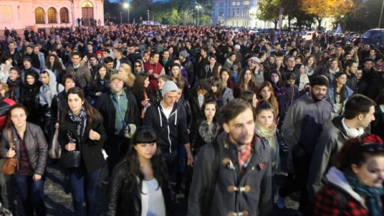 Снимка: БулФото