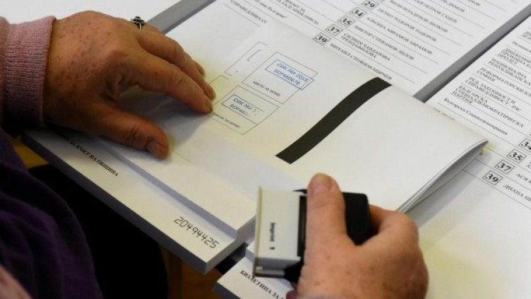 Снимка: Булфото, архив