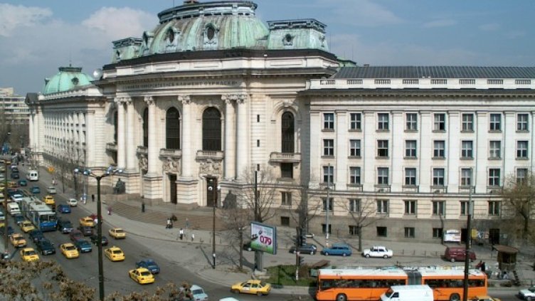 Снимка: архив Булфото