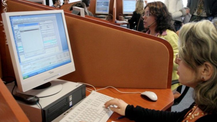 Архив: Булфото