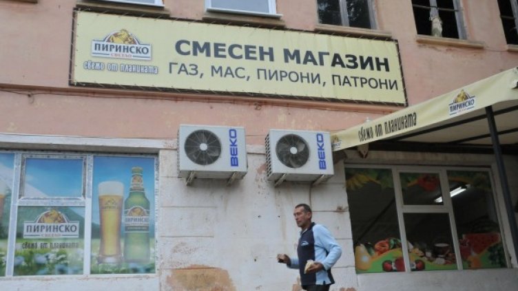 Снимка: Булфото, архив