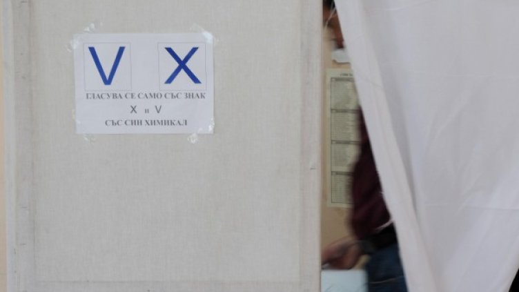 Снимка: архив Булфото