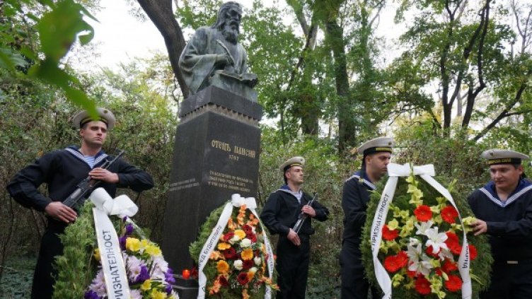 Снимка: Булфото