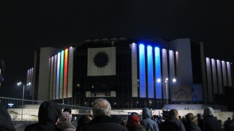 Снимка: Булфото