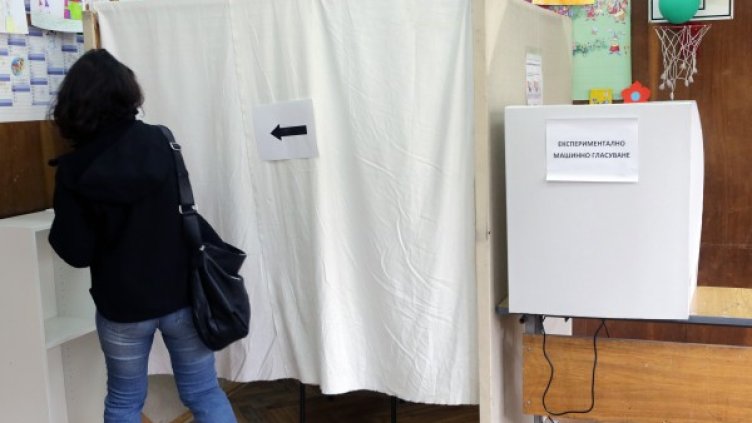 Снимка: БТА, архив