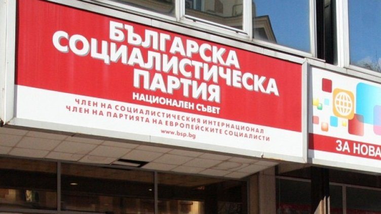 Снимка: архив, Булфото