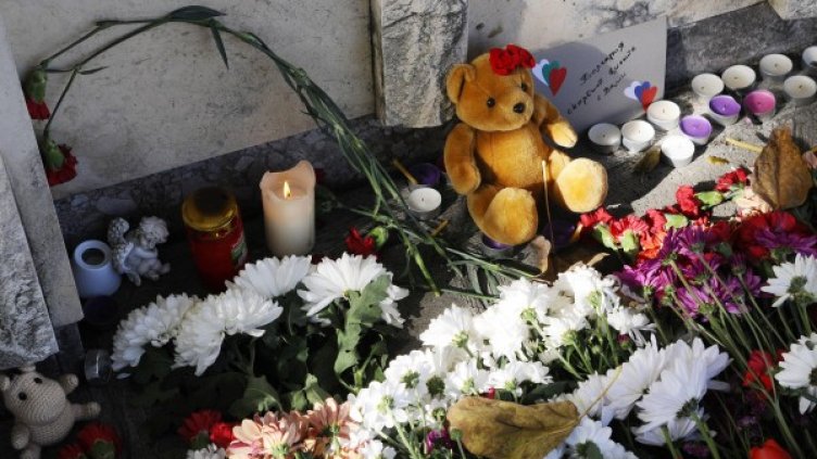 Снимка: Булфото