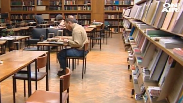 Снимка: Bulgaria ON AIR