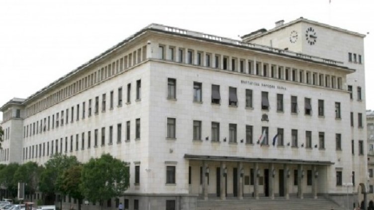 Снимка: БНБ