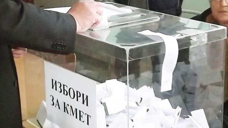 Снимка: Булфото, архив