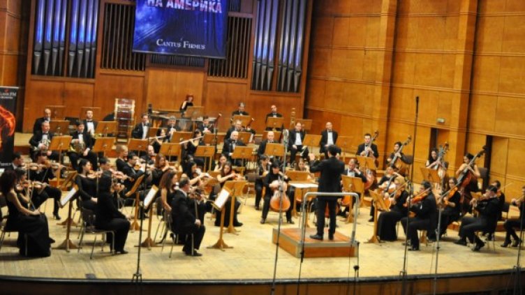 Снимка: Янко Димитров/Кантус Фирмус