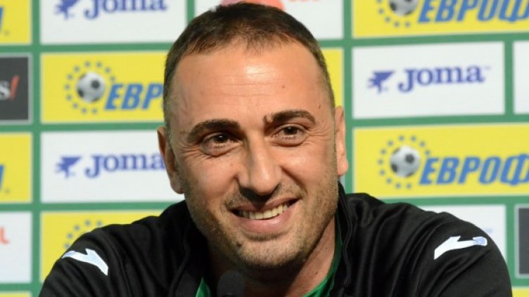 Снимка: архив Булфото