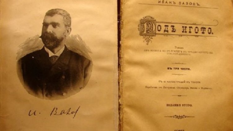 Снимка: Facebook