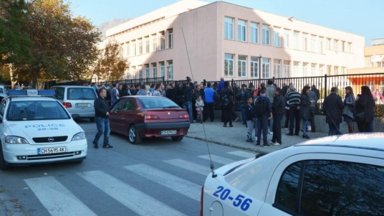 Снимка: БулФото