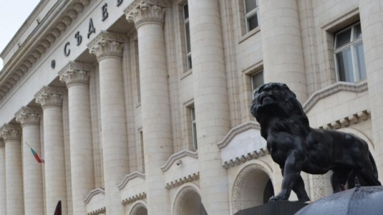 Снимка: Булфото, архив