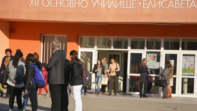 Снимка: БулФото