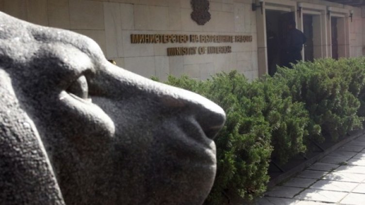 Снимка: архив, Булфото